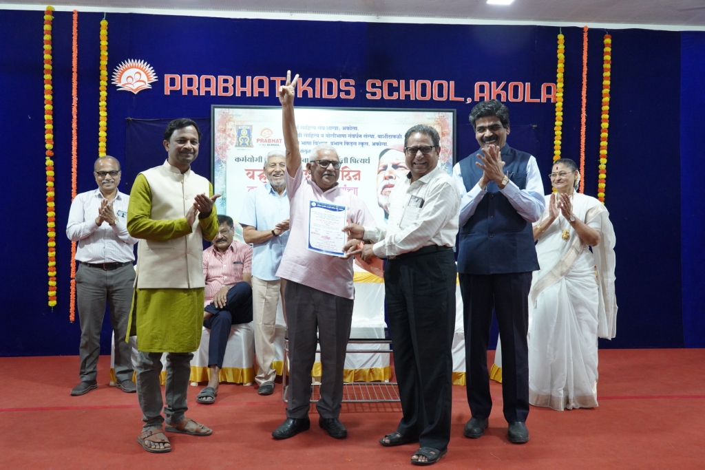 Varhadi Boli Bhasha Din